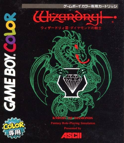 Wizardry III - Knights of Diamonds (GB) (gamerip) (2001) MP3